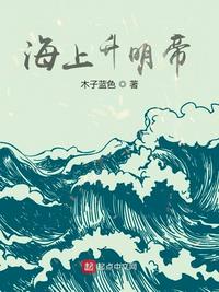 全职法师漫画6漫画下拉式