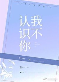 差差漫画入口弹窗页面下载