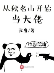 现实主义勇者的王国再建记漫画