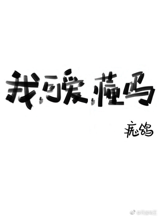 无敌影院韩国