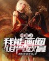 无性婚姻