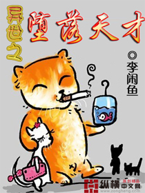 小妖精夹得好爽h文