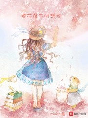 斗罗大陆3漫画台