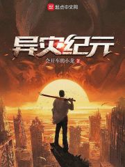 魔鬼女集中营无删减版免费观看