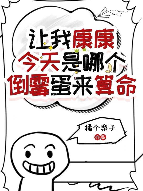 大臣轮流公主高辣