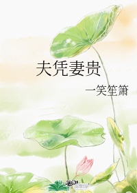 舔花核小说