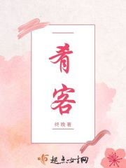 病娇反派攻略计划