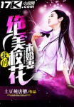 箱中女电影完整版