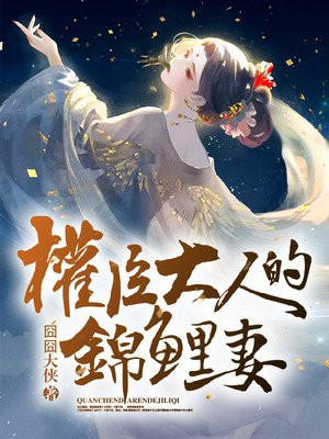 终结者5:创世纪