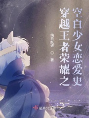 乔四玩过的女明星