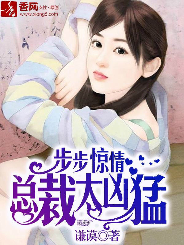 男生插女生小说