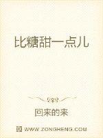 新三国演义剧情介绍