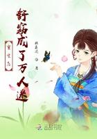 新神雕龙女变龙奴