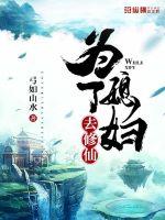 无名女尸2