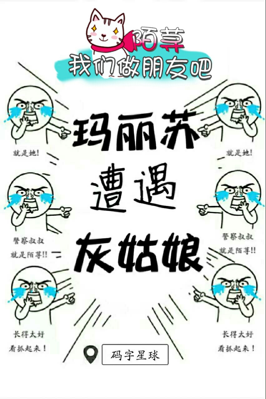 elsajean挑战最粗极限