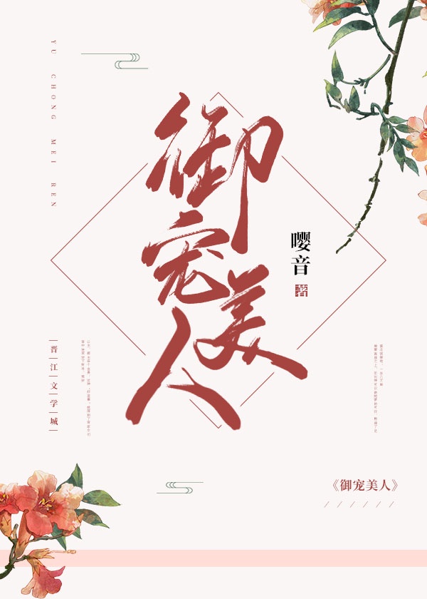 魔道祖师草丛车原文pdf