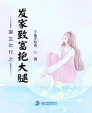 图书馆的女朋友