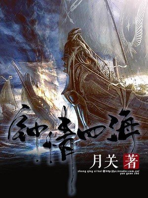 绝世神皇楚风