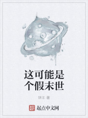 为人师表小说慕寒声