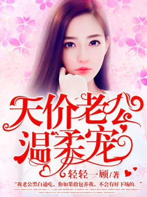 《隔壁的女邻居》bd高清