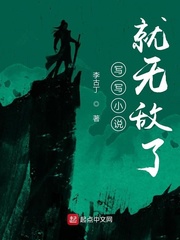 五帝传承小农民