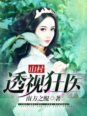 欲求王漫画全集免费现看