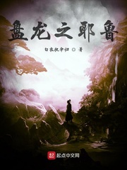 山村教师李余小玉