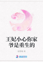 交换小说系列合集txt