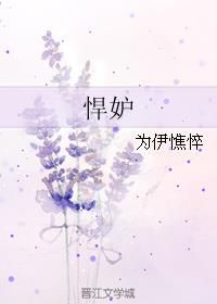 9877飞翼鸟漫画大全