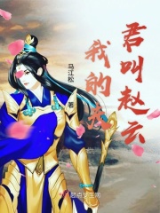 沉沦的美女全文阅读