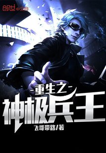 野花影视免费观看中文版