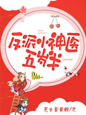 28岁突然又长高17公分