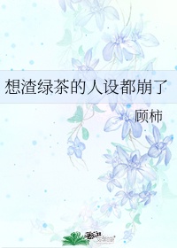 老公睡了我妈可以吗