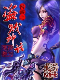 《性火坑乳燕》无删减版