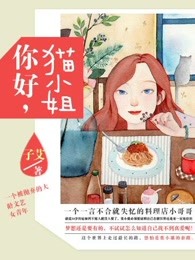 肉家高柳人家手机观看