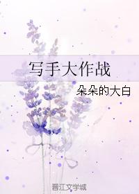 强奸2:制服诱惑