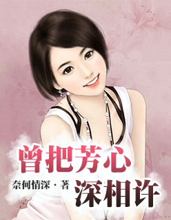 圣光女郎无打码