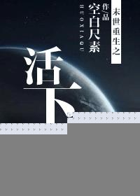 夜蒲2无删减在线播放