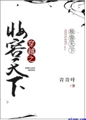 逢田美波实战 初体验