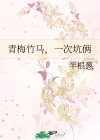 女明星们的按摩师小说下载