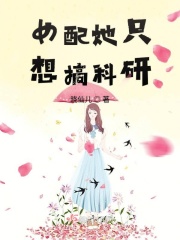 女版斯巴达克斯成版1