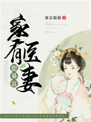 叶君临十个师姐99个师傅的小说