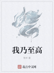 初音无下限cos图片