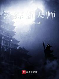 鹿鼎记1无删减版国语在线观看