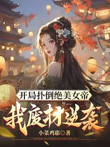 成龙历险记全集免费观看完整版