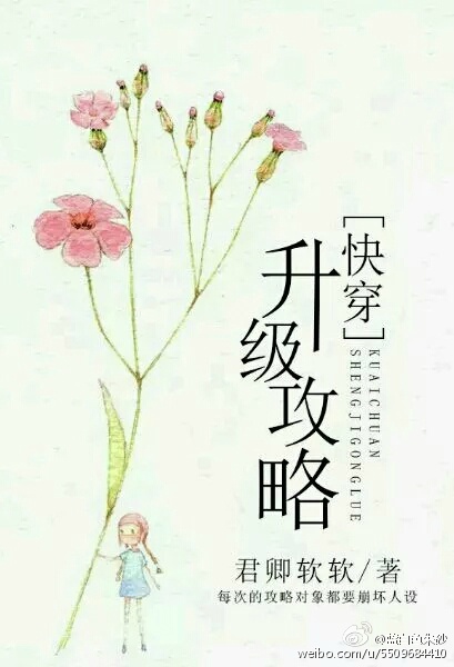 魔道祖师全文免费漫画