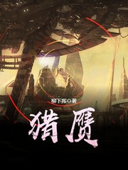 老祖在七零搞迷信[穿书]