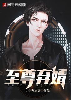 青春创世纪免费观看