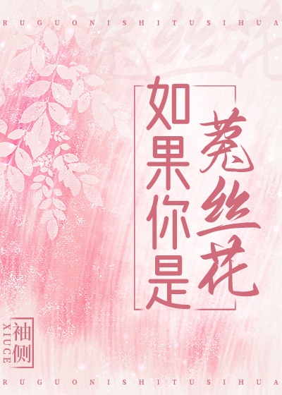 萌师在上漫画免费阅读全集下拉式