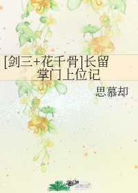 牧教师在线观看